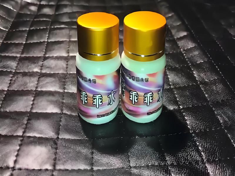 女士专用红蜘蛛6588-AB型号